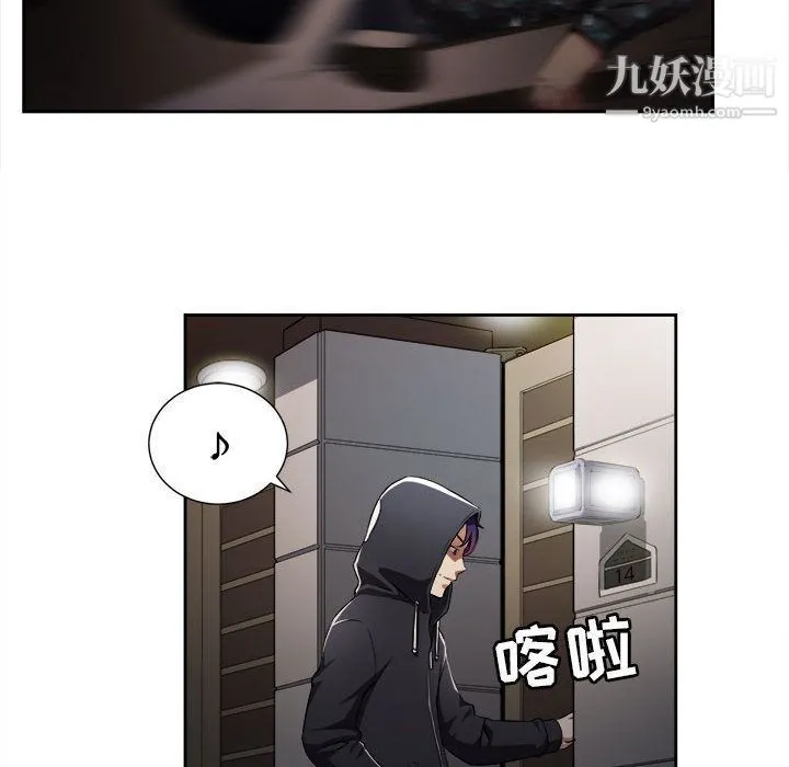由莉的秘密 - 第33话 - page 23
