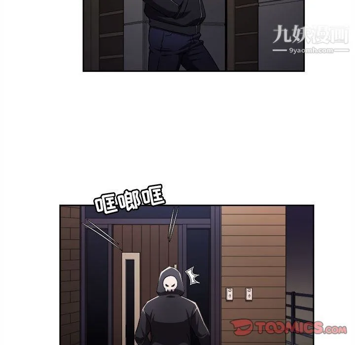由莉的秘密 - 第33话 - page 24