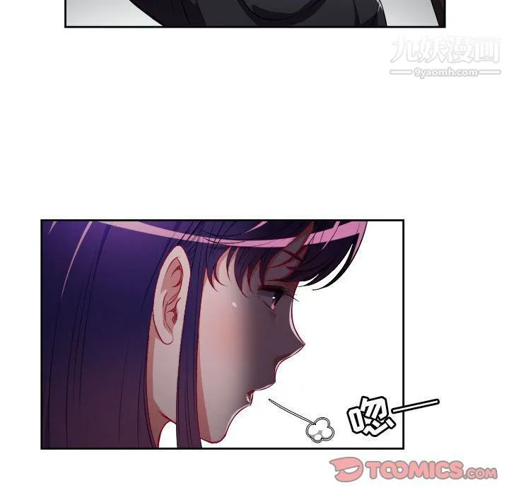 由莉的秘密 - 第33话 - page 28