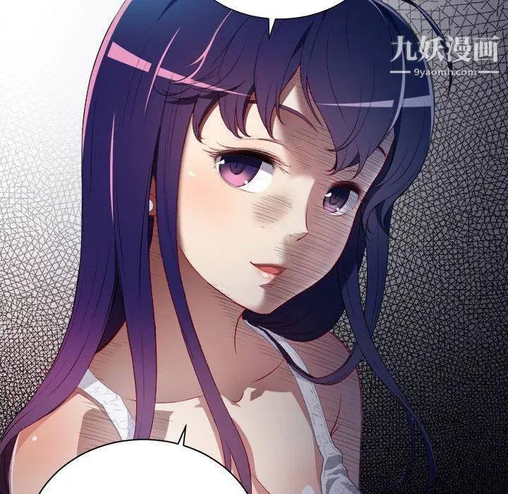 由莉的秘密 - 第33话 - page 35