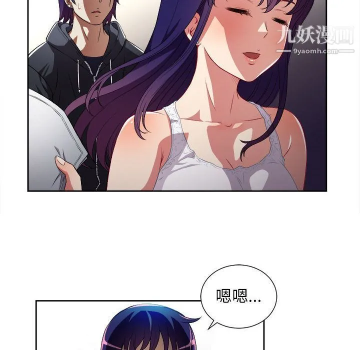 由莉的秘密 - 第33话 - page 41