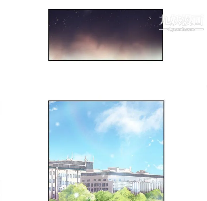 由莉的秘密 - 第33话 - page 43