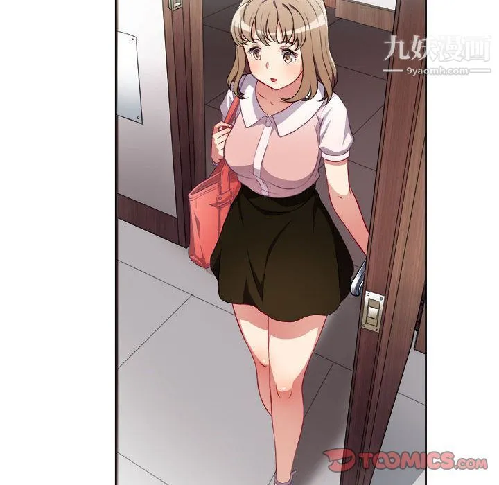 由莉的秘密 - 第33话 - page 46