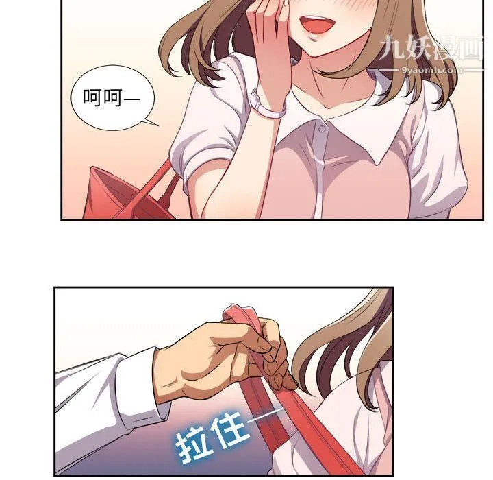 由莉的秘密 - 第33话 - page 49