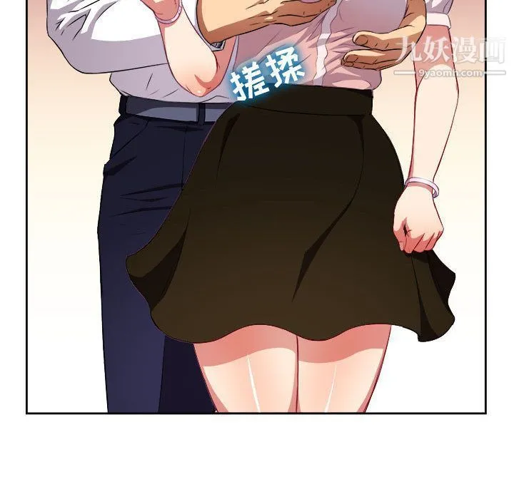 由莉的秘密 - 第33话 - page 51