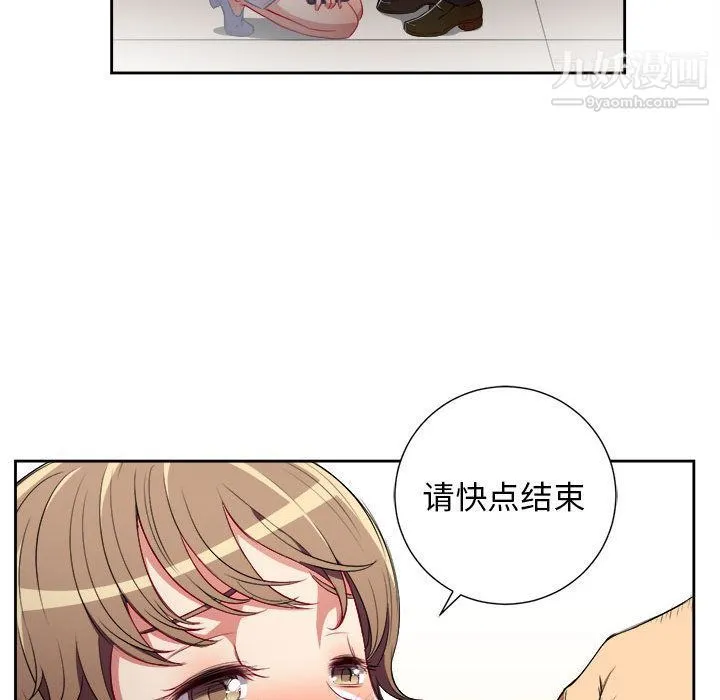 由莉的秘密 - 第33话 - page 63