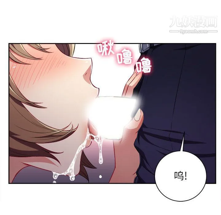 由莉的秘密 - 第33话 - page 65
