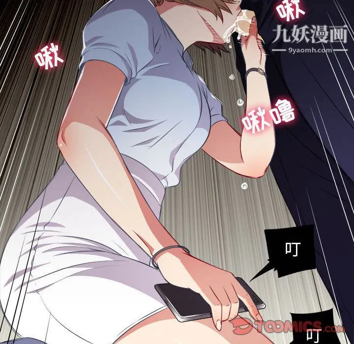 由莉的秘密 - 第33话 - page 68