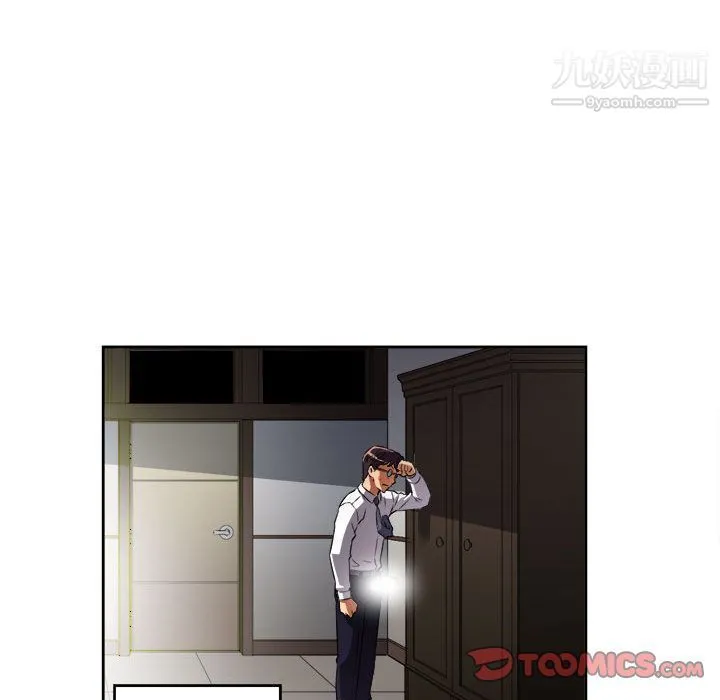 由莉的秘密 - 第33话 - page 74
