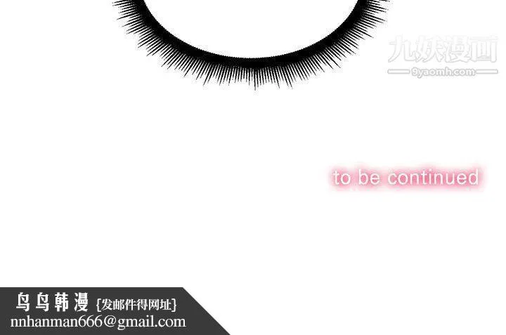 由莉的秘密 - 第33话 - page 77