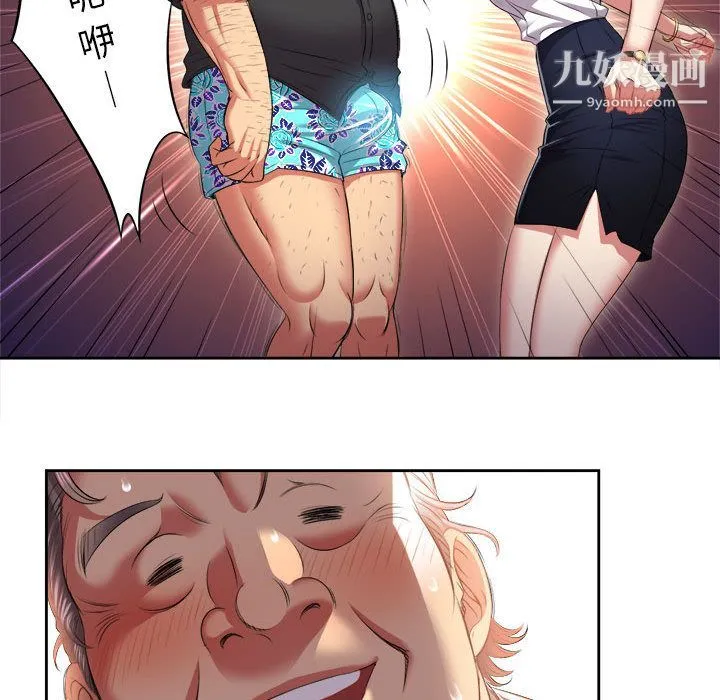 由莉的秘密 - 第15话 - page 27