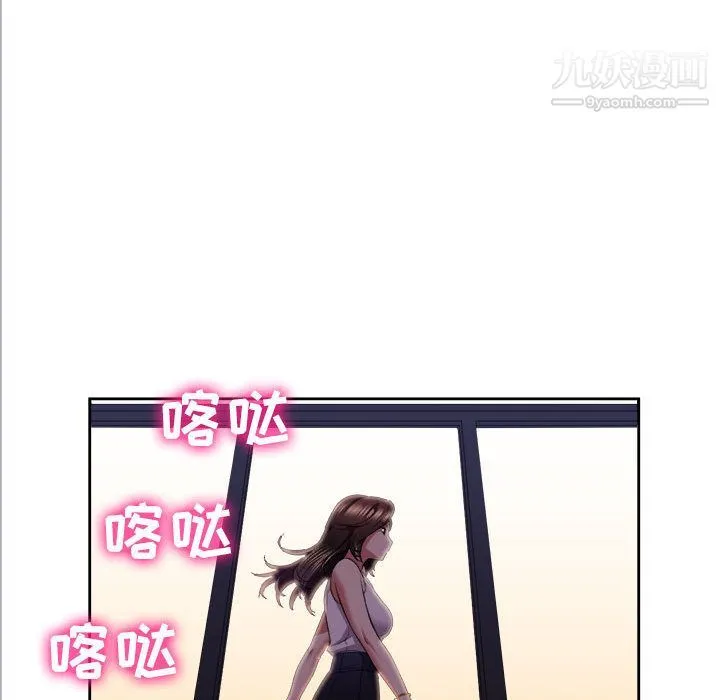 由莉的秘密 - 第15话 - page 33