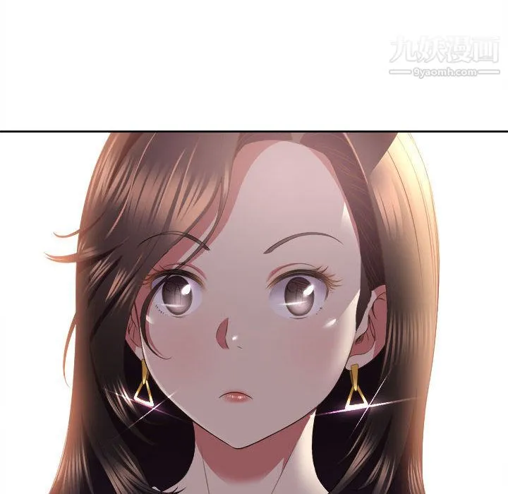 由莉的秘密 - 第15话 - page 46