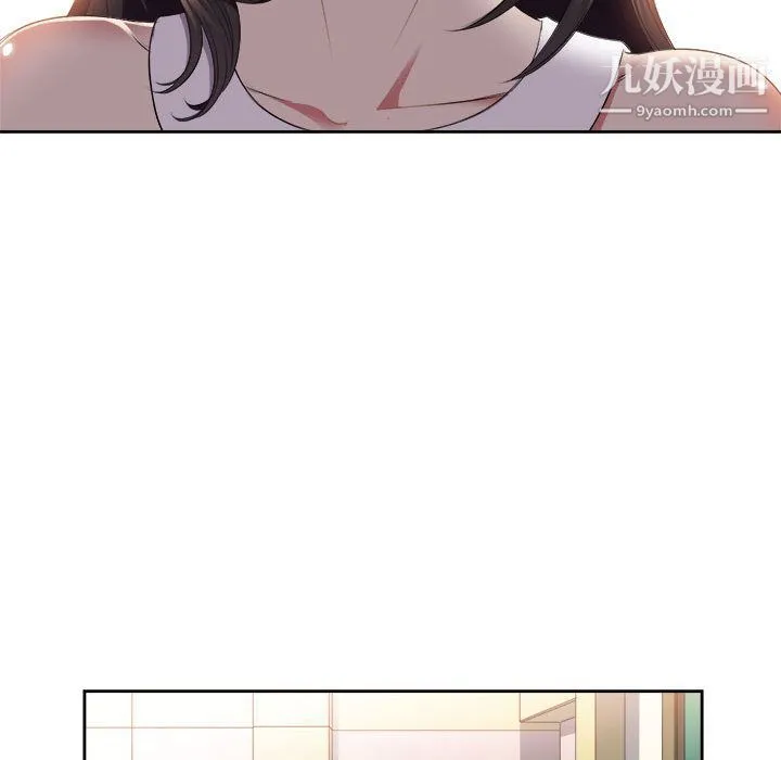 由莉的秘密 - 第15话 - page 47