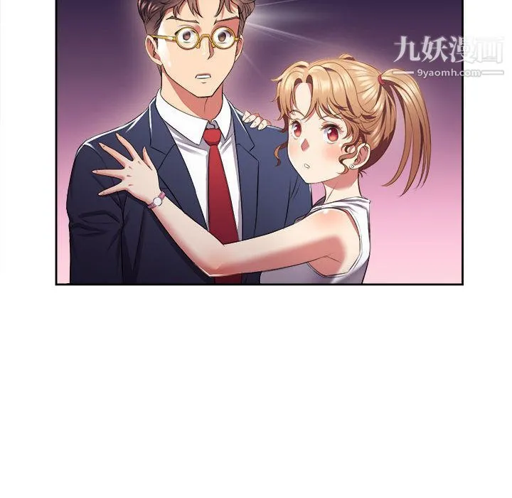 由莉的秘密 - 第15话 - page 49