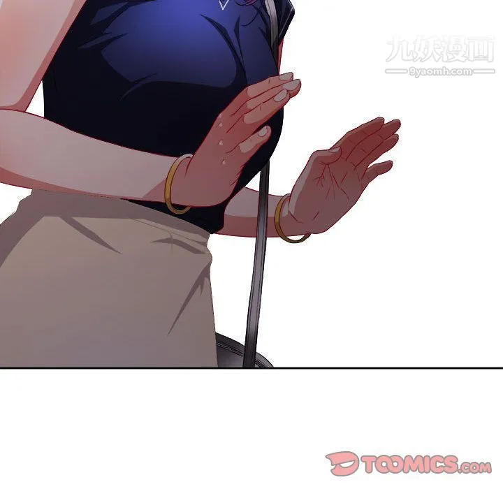 由莉的秘密 - 第41话 - page 26