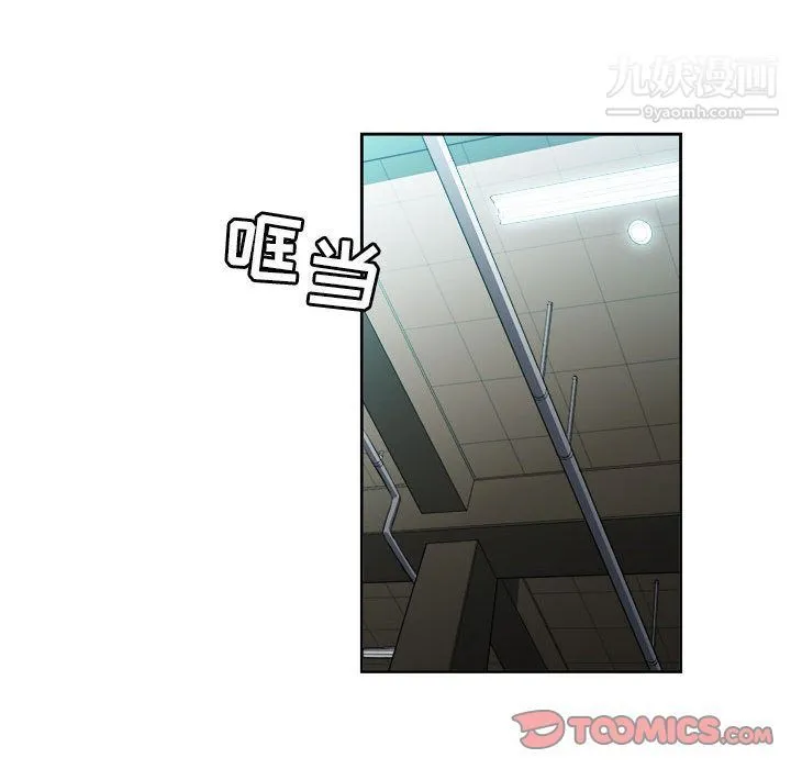 由莉的秘密 - 第41话 - page 28