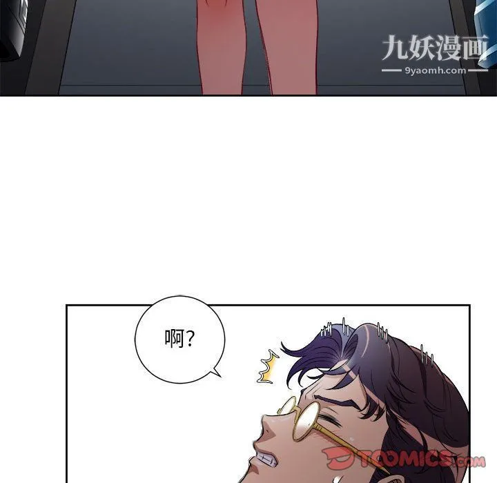 由莉的秘密 - 第41话 - page 32