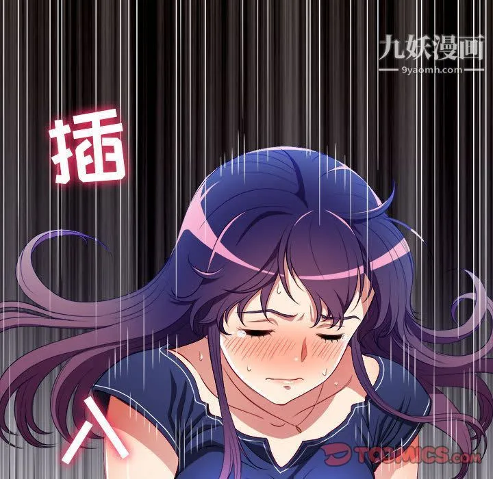 由莉的秘密 - 第41话 - page 48