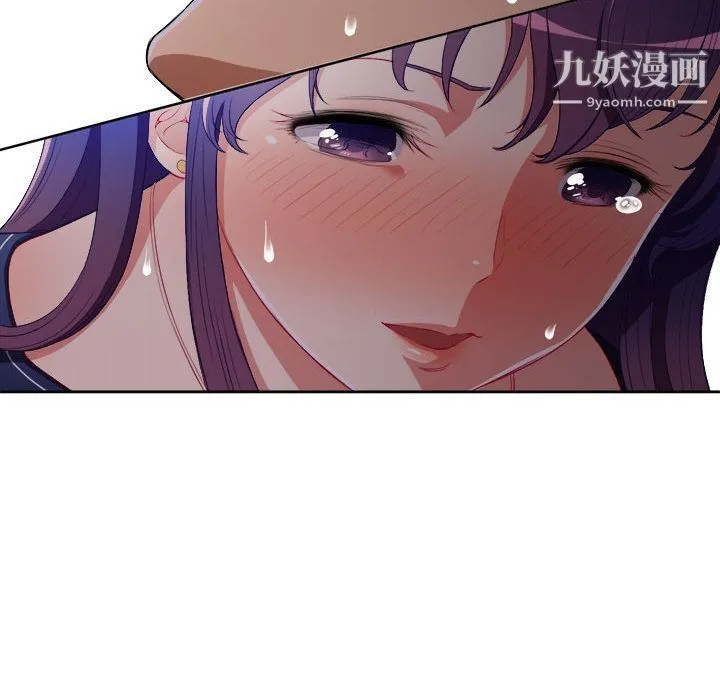 由莉的秘密 - 第41话 - page 51