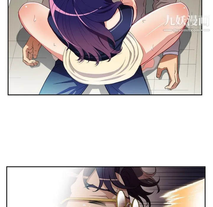 由莉的秘密 - 第41话 - page 53