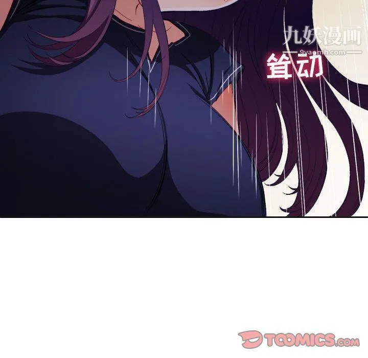 由莉的秘密 - 第41话 - page 60