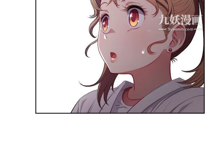 由莉的秘密 - 第36话 - page 3