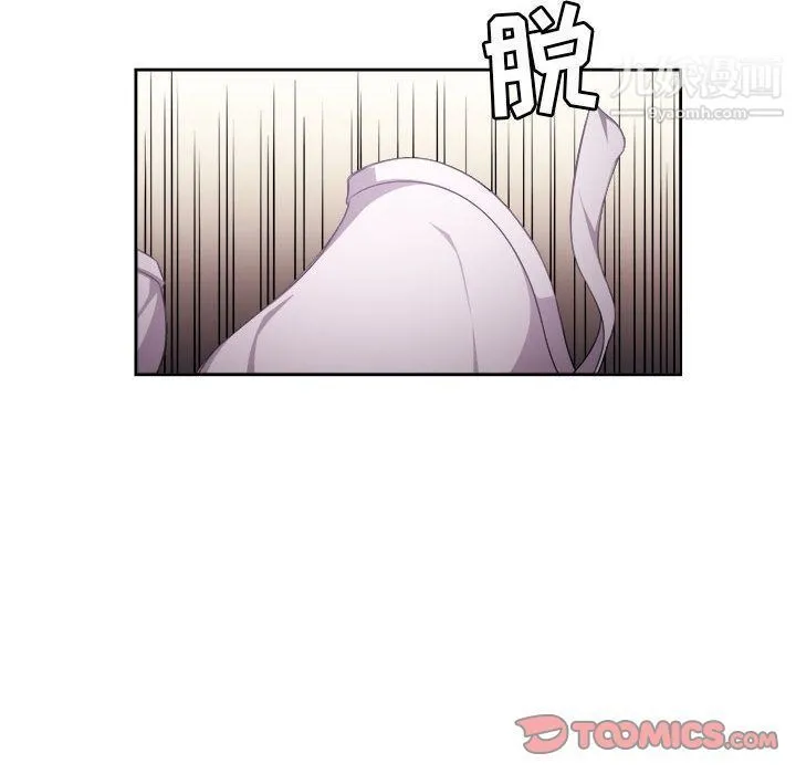 由莉的秘密 - 第36话 - page 12