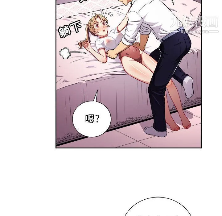 由莉的秘密 - 第36话 - page 21