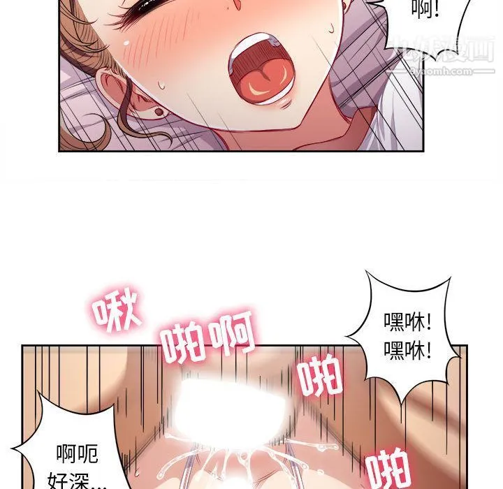 由莉的秘密 - 第36话 - page 33