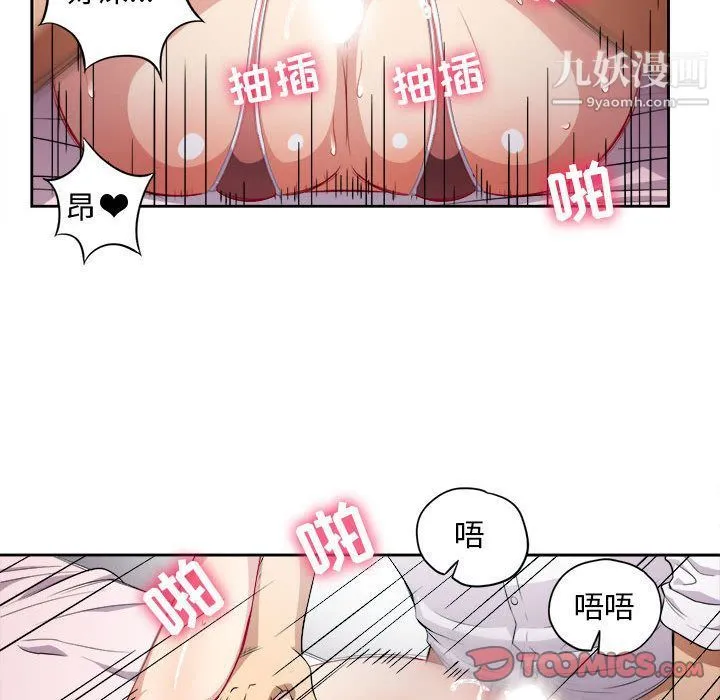 由莉的秘密 - 第36话 - page 34