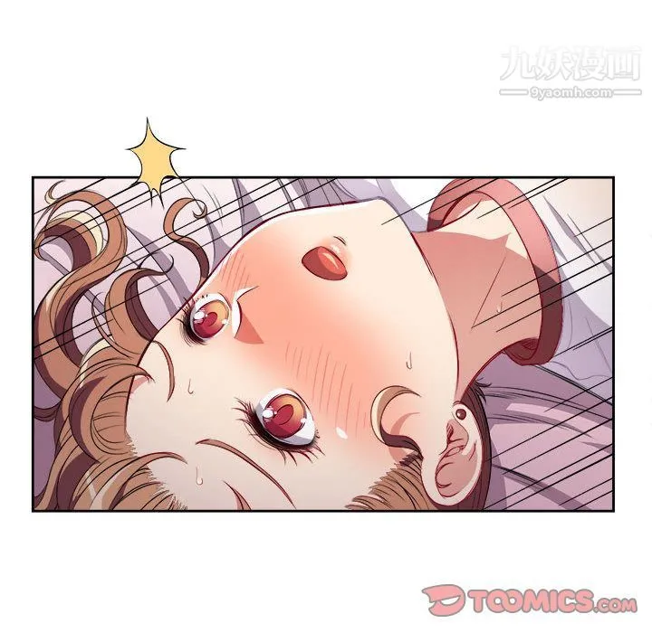 由莉的秘密 - 第36话 - page 38
