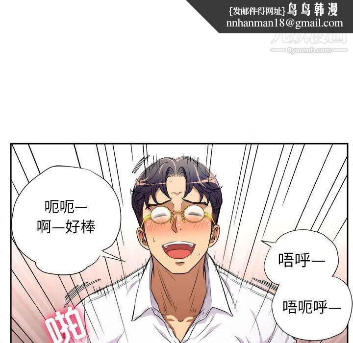 由莉的秘密 - 第36话 - page 39