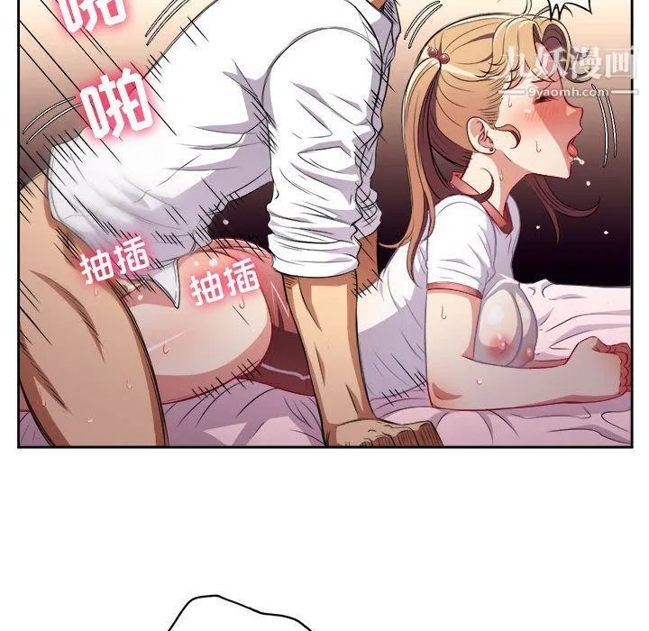 由莉的秘密 - 第36话 - page 55