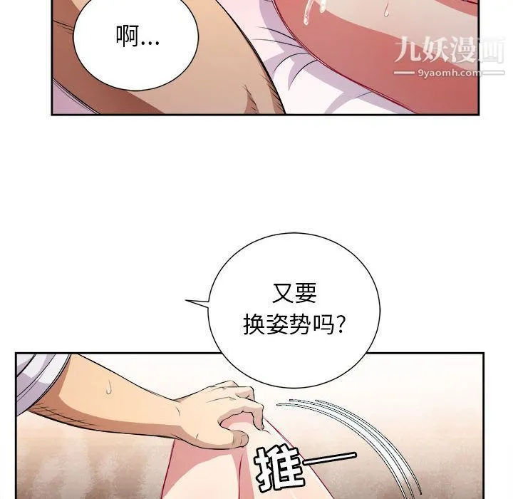 由莉的秘密 - 第36话 - page 63
