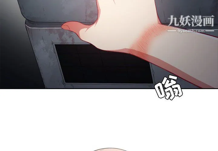 由莉的秘密 - 第62话 - page 4