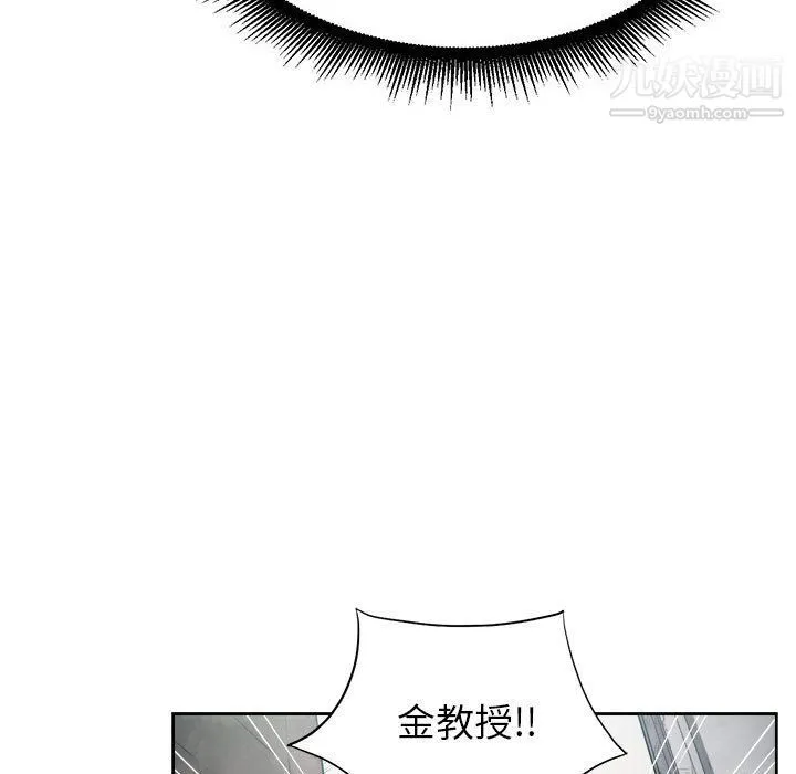 由莉的秘密 - 第62话 - page 8