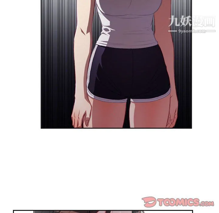 由莉的秘密 - 第62话 - page 18