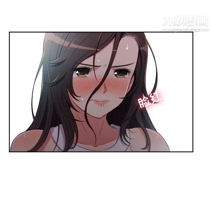 由莉的秘密 - 第62话 - page 23
