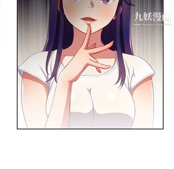 由莉的秘密 - 第62话 - page 32