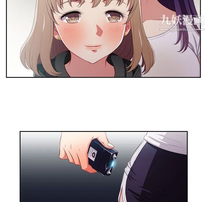由莉的秘密 - 第62话 - page 57