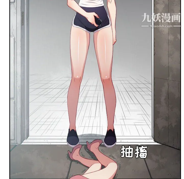 由莉的秘密 - 第62话 - page 63