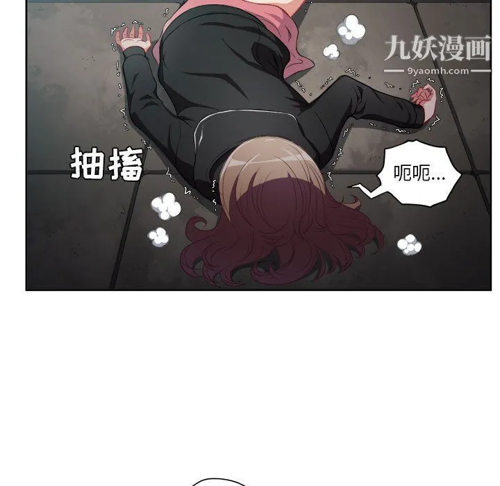 由莉的秘密 - 第62话 - page 64