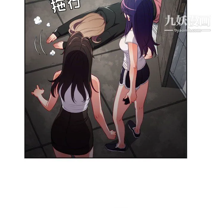 由莉的秘密 - 第62话 - page 72