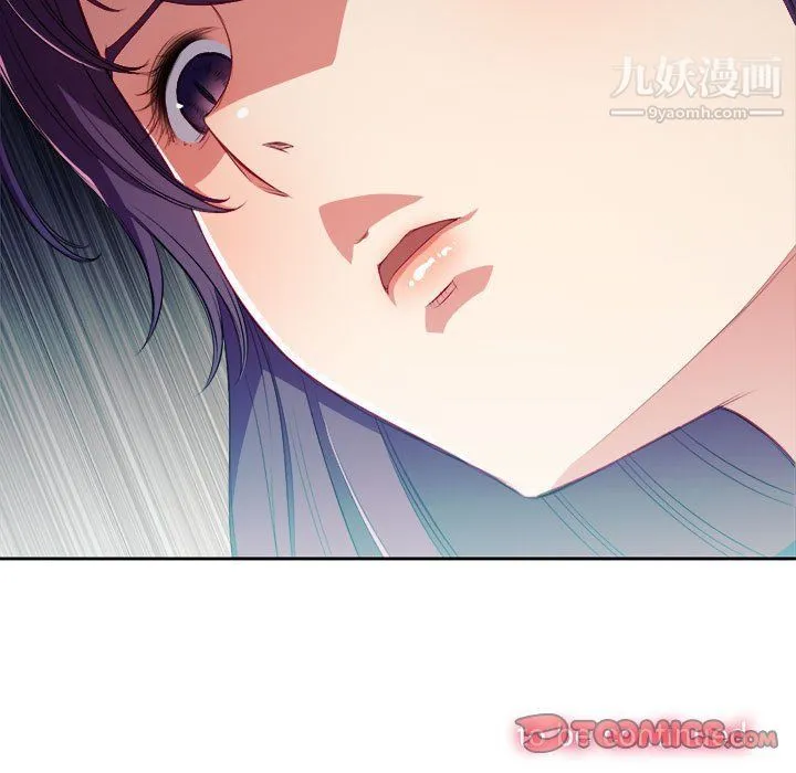由莉的秘密 - 第62话 - page 78