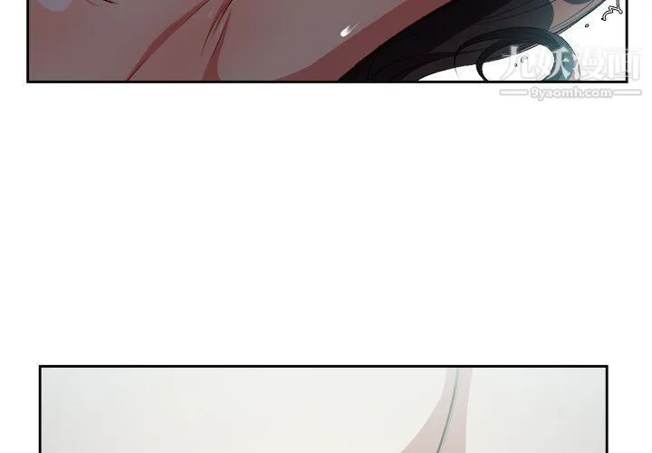 由莉的秘密 - 第59话 - page 3