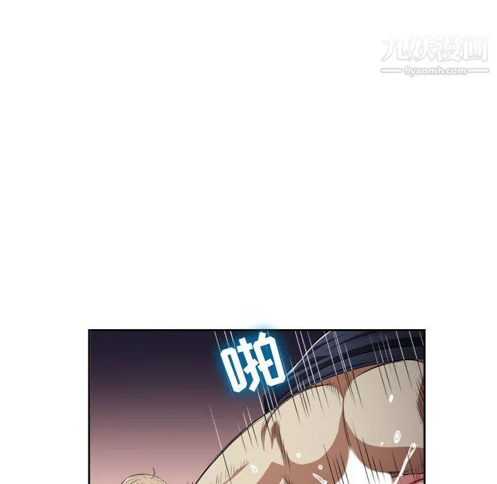 由莉的秘密 - 第59话 - page 21