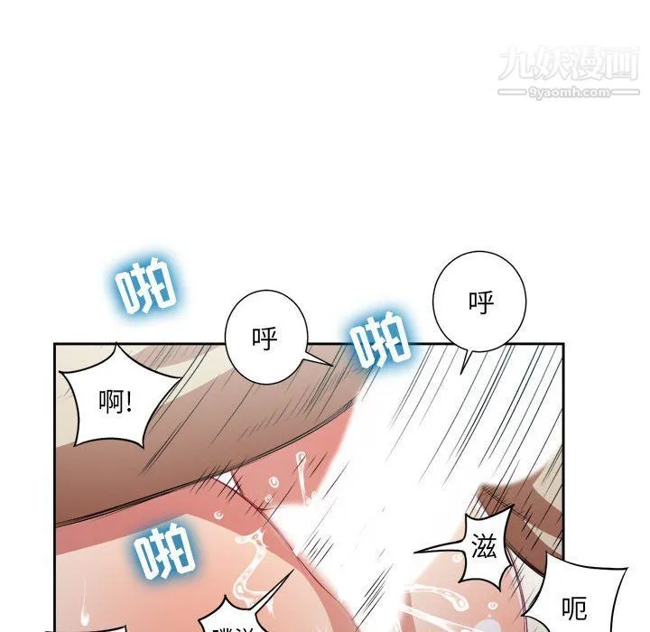 由莉的秘密 - 第59话 - page 25