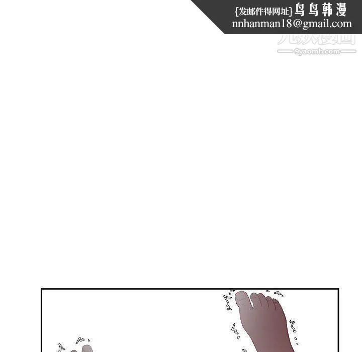 由莉的秘密 - 第59话 - page 40