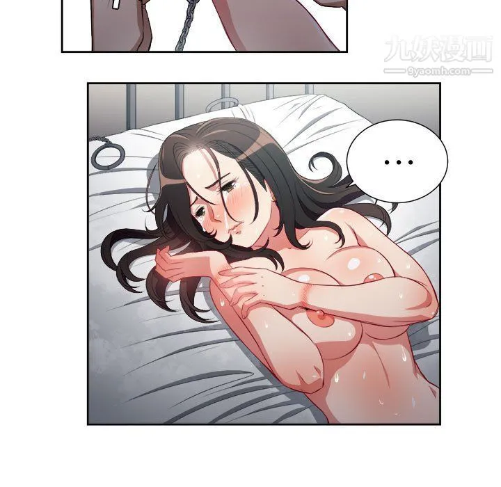 由莉的秘密 - 第59话 - page 55